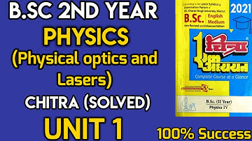 UNIT 1 || B.Sc 2nd year || PHYSICS (Physical optics and Lasers) ||  Last year question papers ||🔥