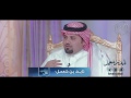 نايف بن شعمل عقب البعد