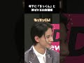 [#JO1] 弟メンバーに"るっくん"と呼ばれる白岩瑠姫
