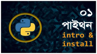 Part 1| Introduction and Installation | Python Bangla Tutorial