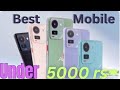 Best mobile under 5000rs✅📱💸| 5000rs లొ ఒక మంచి బడ్జెట్ 📱 మొబైల్ .....