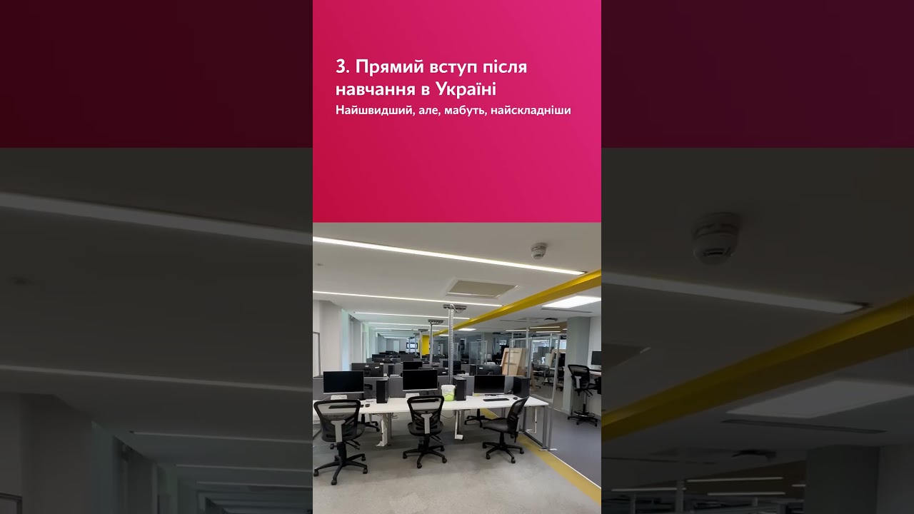 Три шляхи до університетів Великої Британії