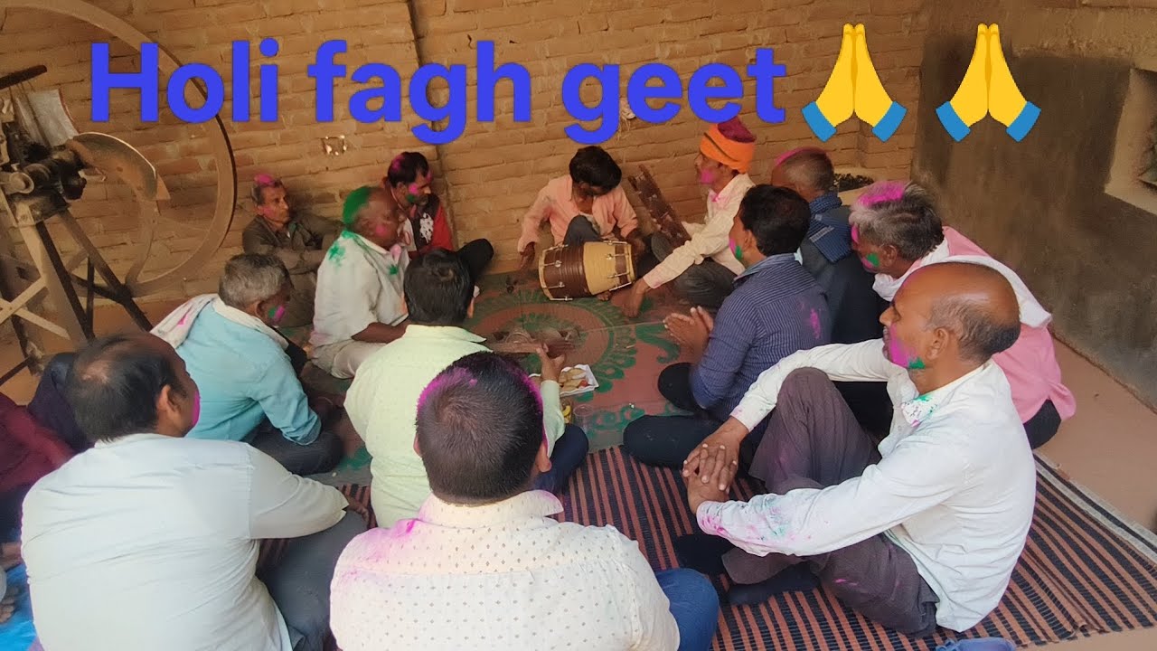 Holi fagh geet#faghgeet#holi #yuvivlogger#viral 