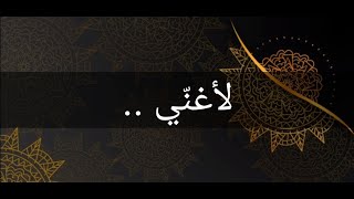 Ghannili - instrumen reggae (cover Imam)