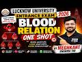 BLOOD RELATION ONE SHOT | Lucknow University Entrance Exam 2026 | Complete Concept + Tricks + PYQs |
