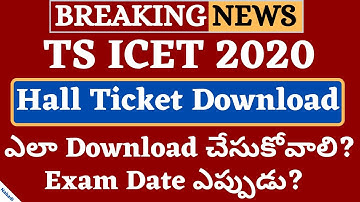 TS ICET 2020 Hall Ticket Download | TS ICET Hall Ticket 2020 Download | TS ICET 2020 Admit Card