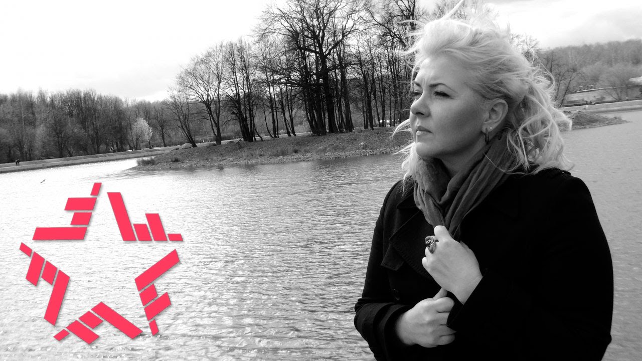 Елена Балашова - Не отпускай - YouTube