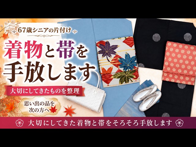Unboxing] I bought a yukata, even though it's September. - YouTube