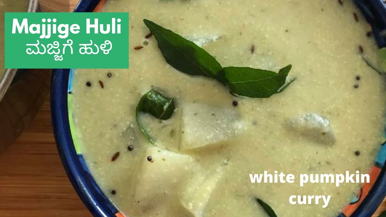 Kumbalakai Majjige Huli Recipe- Ash Gourd Buttermilk Curry