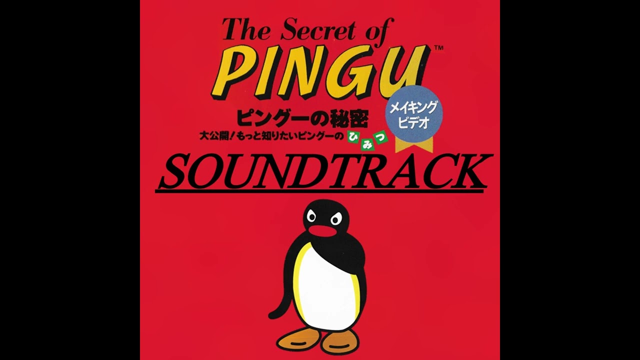 Pingu: The Secret of Pingu - ピングーの秘密 Soundtrack (1994