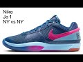 Nike Ja 1 “NY vs NY”