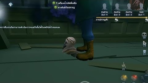 Identity v how to bug hell ember (china town)***Only PC***