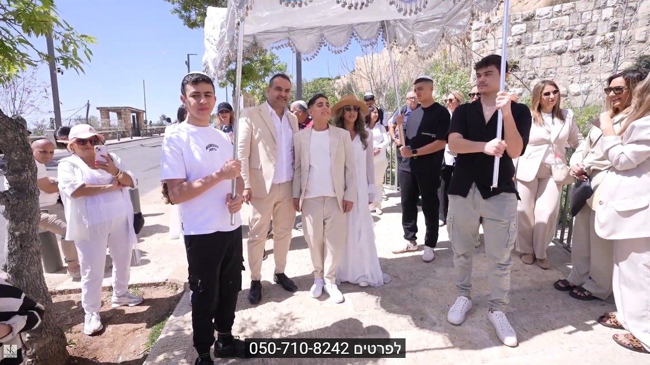 עלייה לתורה בכותל | לפרטים 050-710-8242 | תהלוכה - מוסיקת חימום