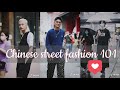 Chinese street fashion || Chinese street fashion tik tok || Street style Chinese ||中国街头时尚