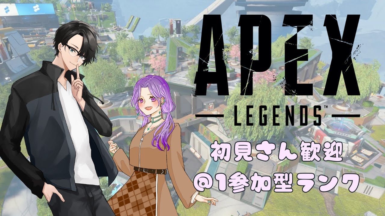 【APEX】定期エペseason２！！はりなすランク　ゴールド帯　Part.77【気まぐれ配信者の視聴者参加型】