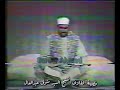 076 السيد متولى عبد العال الانعام استودیو 1989 مصر