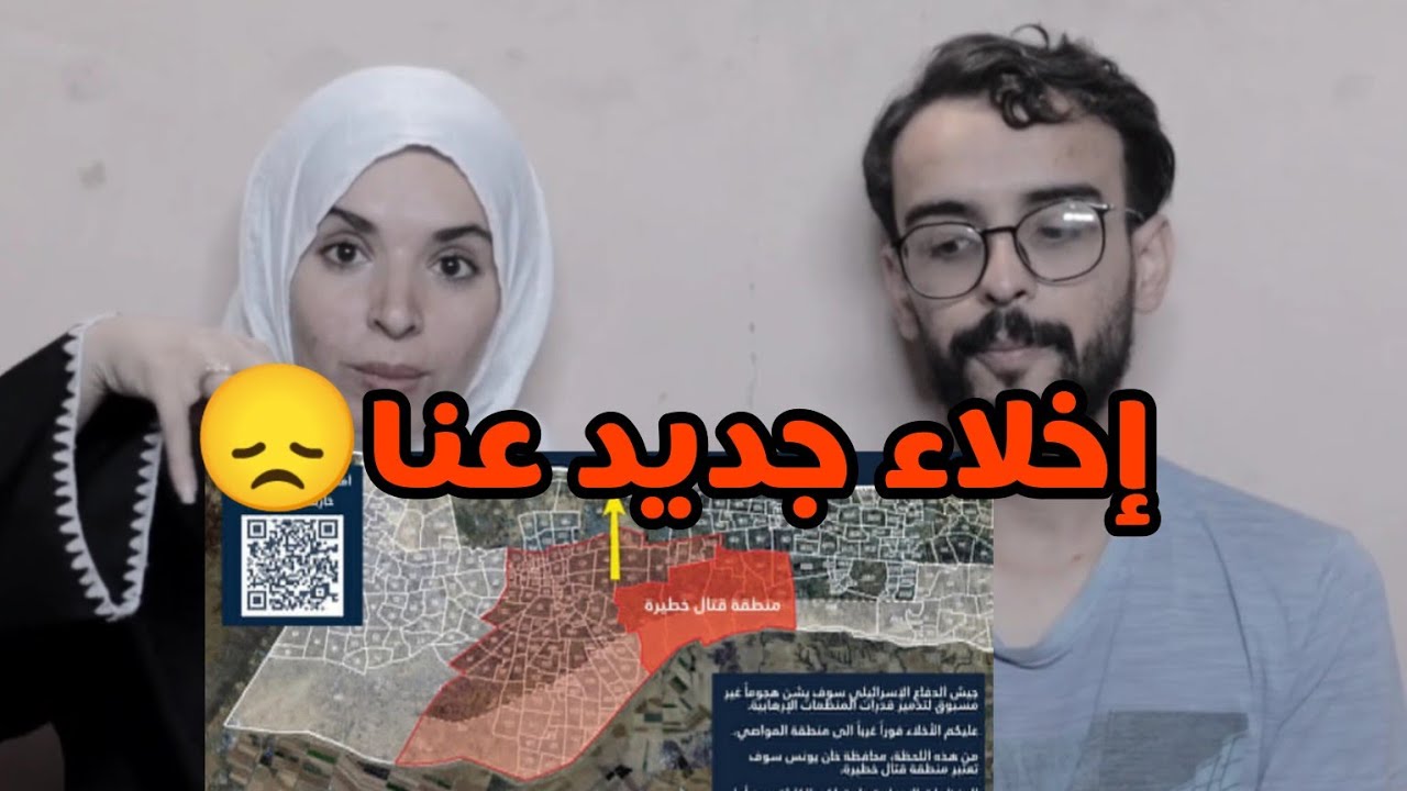 نزوح جديد في غزة، اختفاء الطحين، مجاعة كبيرة😞 | New evacuation order in Gaza