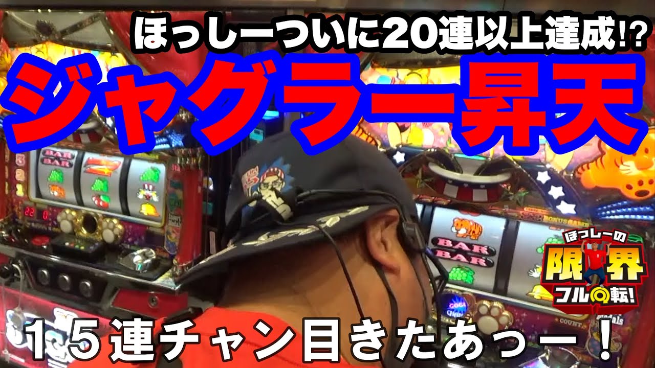 【引き取り限定！】　JUGGLER Vジャグラー CマイジャグラーV】JUGGLER 光る!パネルキーホルダー オンライン