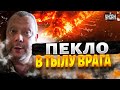 ❗СБУ ВЗОРВАЛА аэродром в России! Минус 4 истребителя Су-34 — переполох в тылу врага / Сазонов
