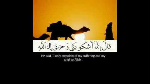 حزن يعقوب على إبنه يوسف/للقارئ/إلياس بن عوض البكاري