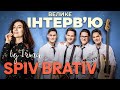 SPIV BRATIV - Велике Інтерв'ю з "By Irma"