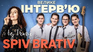 SPIV BRATIV - Велике Інтерв'ю з "By Irma"