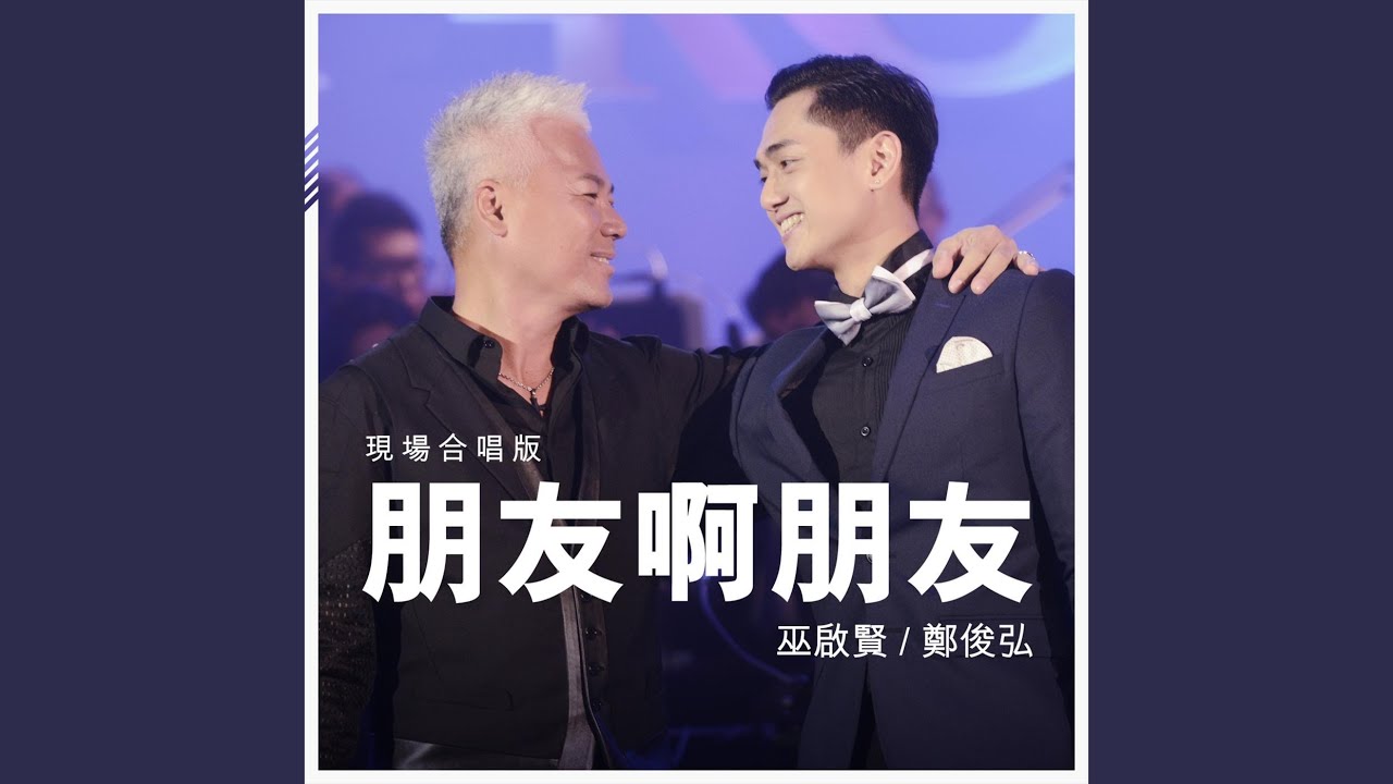 完整愛