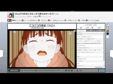 東京サマーセッション / ひらかな*