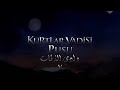 وادي الذئاب الجزء الخامس الحلقة 64 مدبلجة للعربية وادي الذئاب الجزء الخامس الحلقة 64 مدبلجة للعربية