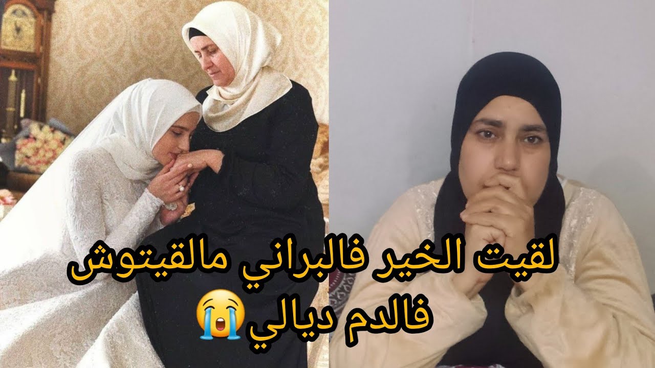 حرموني من رزق واليديا😭وتشفاو فيا💔😱ولكن الله كبير🤲