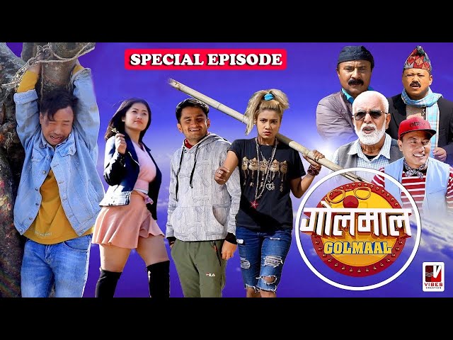 Golmaal Episode  | 03 June  2023 | Comedy Serial | Makuri, Khuili, Alish Rai | Vibes Creation class=