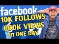 how to increase followers on Facebook in ONE DAY | how to increase likes on Facebook