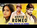 HYPER ROMEO - Blockbuster Hindi Dubbed Action Romantic Movie | Yash Hindi Dubbed Full Movie | Kriti
