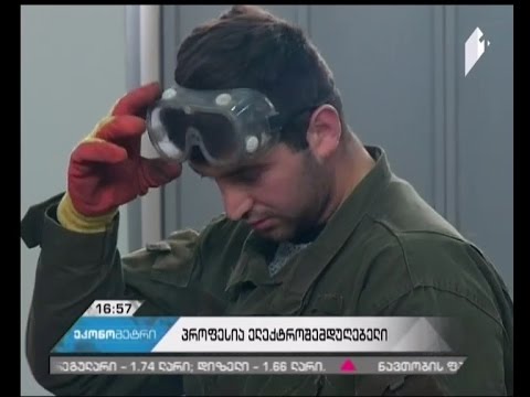 #ეკონომეტრი, 13 დეკემბერი, 2016