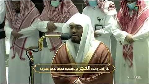 صلاة الفجر من سورة الكهف من الحرم المكي لفضيلة الشيخ د /ياسر الدوسري اليوم الخميس ٢٥_١٠ _١٤٤٣ هـ