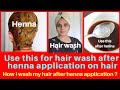 How I wash my hair after HENNA APPLICATION | Hair care after Henna Application | Colored haircare