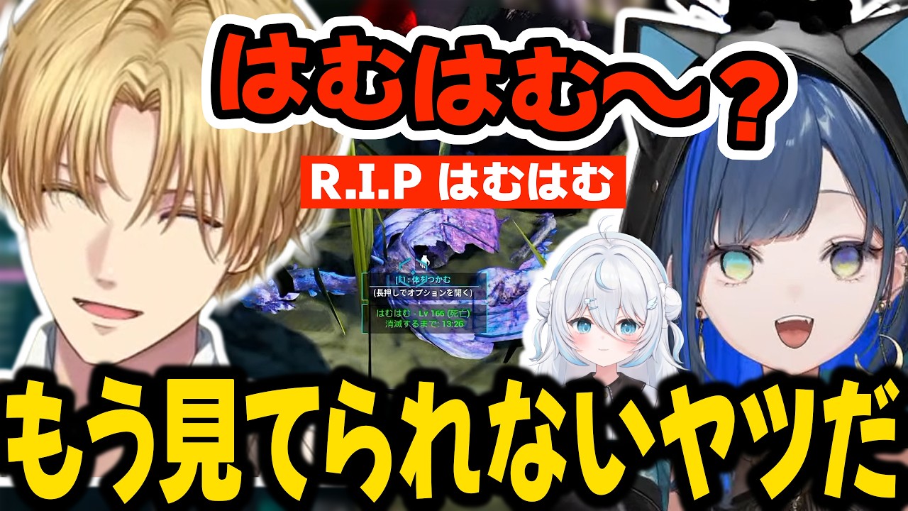 【天下無双ARK】愛するペットが亡くなり現実逃避するほぐほぐになんて声をかけて良いか分からないエクス・効率厨ノンデリ・アルビオ【エクス・アルビオ/ダナ/雪ノ精くもち/望月ほぐの/そあら/切り抜き】