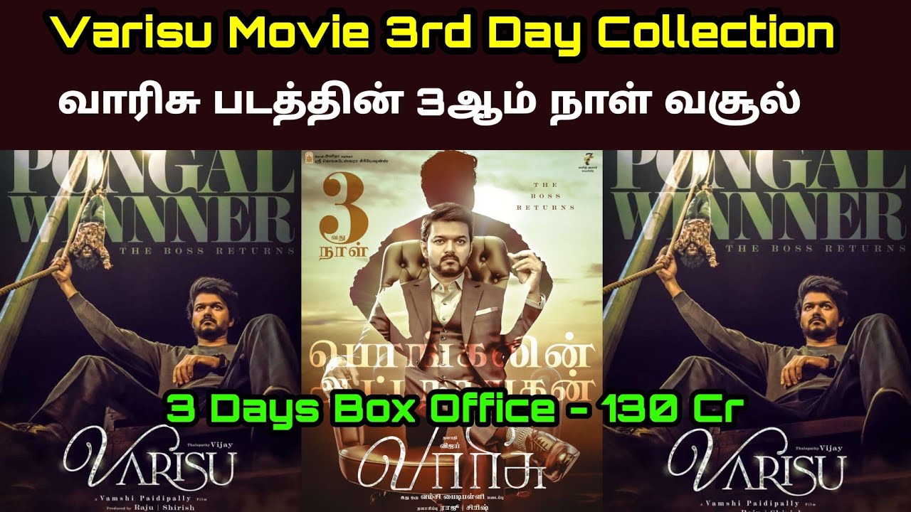 Varisu Movie 3rd Day Box Office  Collection[ Varisu Third Day Box office ] Worldwide Day 3 - Vijay