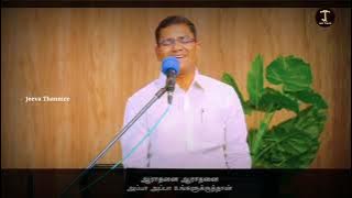#Marappeno umathu anbai | Judha benhur | Worship Videos