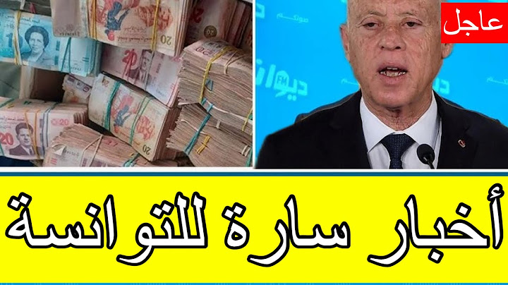 مشروع قانون المالية 2025:تفاصيل الجدول الجديد للضريبة على دخل الاشخاص الطبيعيين