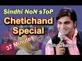 Sindhi non stop jhulelal bhajan  chetichand special  pintu chawla  baba cd world