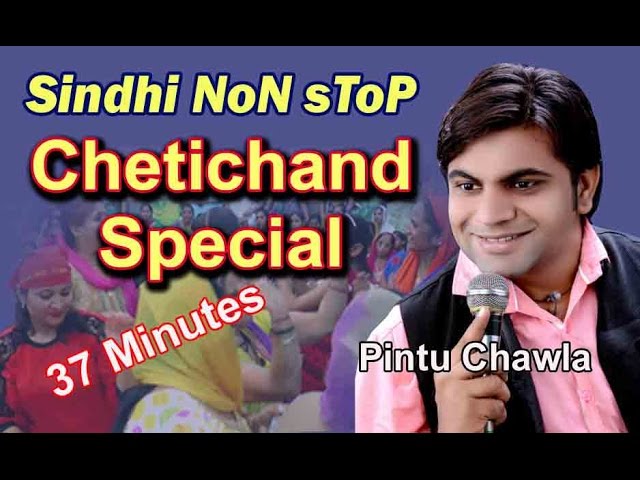 Sindhi Non Stop Jhulelal Bhajan | Chetichand Special | Pintu Chawla | Baba CD World class=