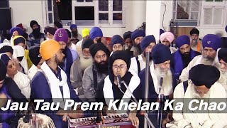 Jau Tau Prem Khelan Ka Chao - Bibi Divjot Kaur Ji