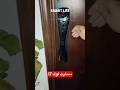 ٧ ديسمبر، ٢٠٢٤