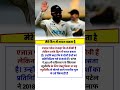 मैं कीवी हूं लेकिन मेरे दिल में भारत बसता है: न्यूज़ीलैंड के क्रिकेटर एजाज़ पटेल #cricket