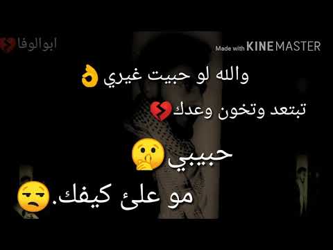 اجمل حالت وتس مو علئ كيفك