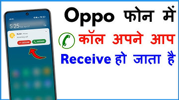 Call Apne Aap Uth Jata Hai band Kaise Kare Oppo | Automatic Call Receive Problem Oppo
