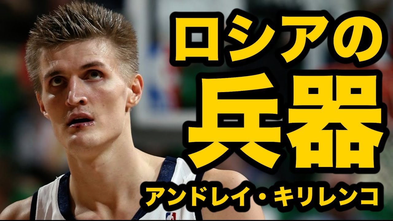 NBA] Andrei Kirilenko, the Russian-made block-stealing machine 