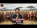 Khaled Aicha Afro Soul Version