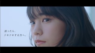 あの美女は誰 話題のcm女優ランキング21年最新版 16 位 ランキングー あの美女は誰 話題のcm女優ランキング21年最新版 16 位 ランキングー